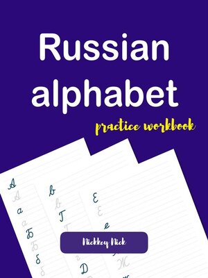 cover image of Russian alphabet handwriting